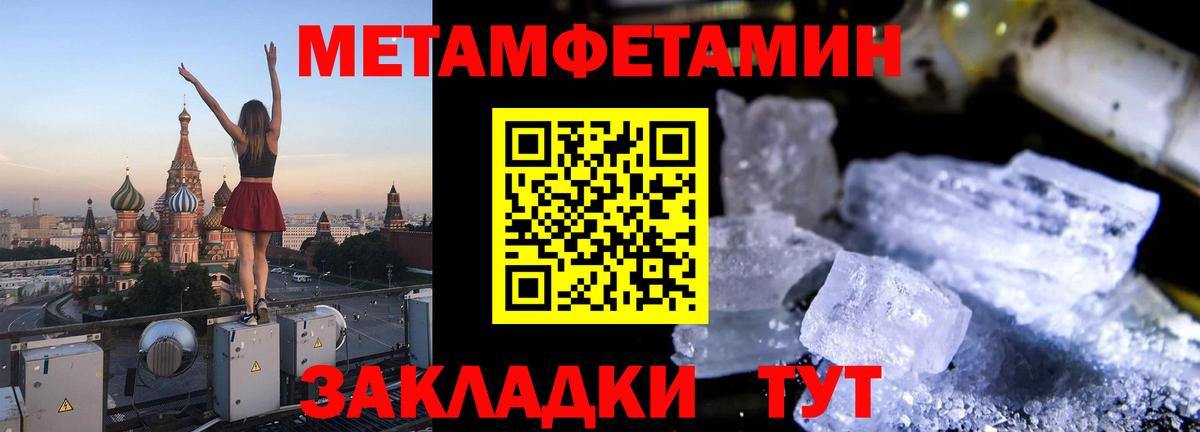АМФ 97% Истра