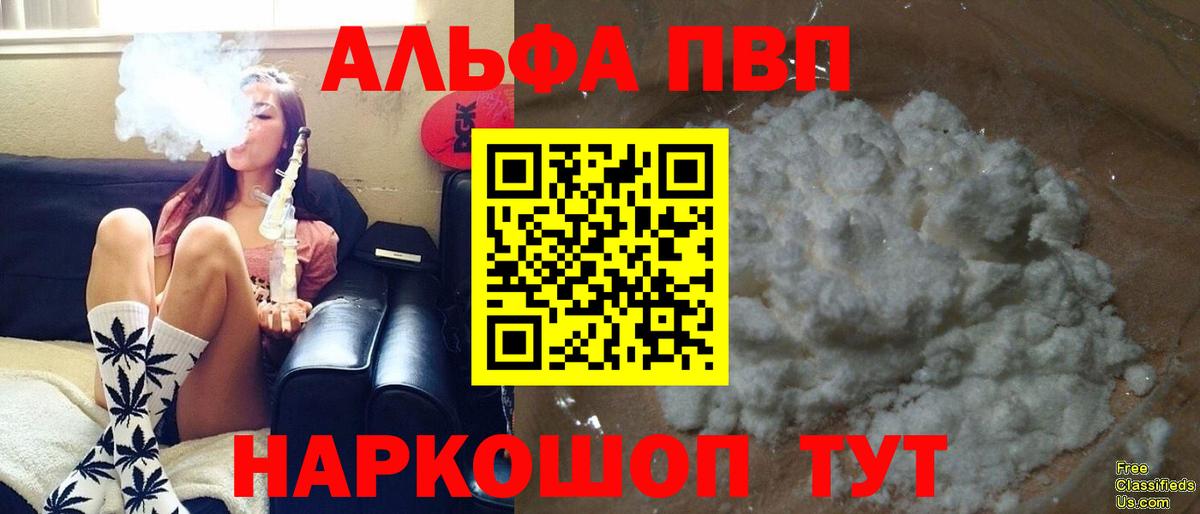 Alfa_PVP СК КРИС Истра