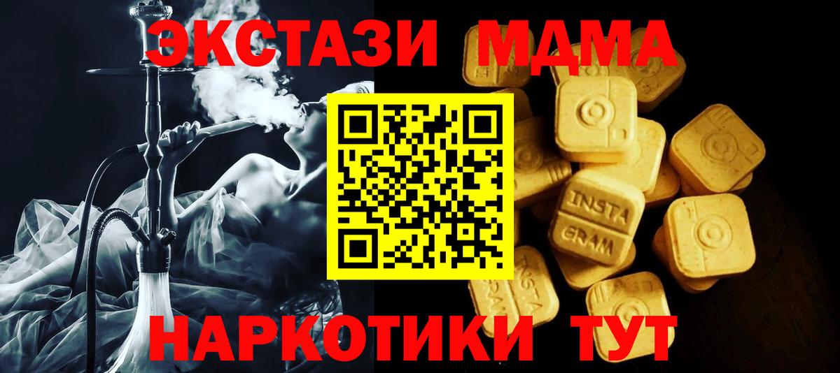 Истра  ЭКСТАЗИ диски  Вход с VPN  Ecstasy  Экстази диски 