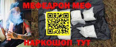прущая мука Гатчина