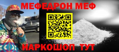 прущая мука Гатчина