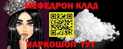 мет Гагарин