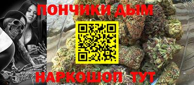 прущая мука Гатчина