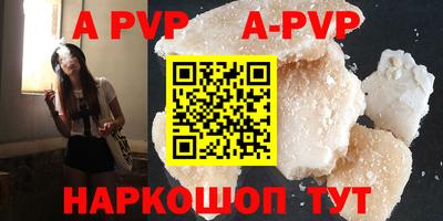 apvp Гай