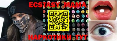 прущая мука Гатчина
