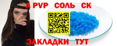 мет Гагарин