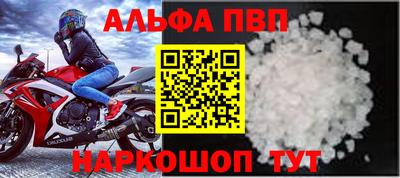 apvp Гай