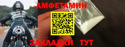 мет Гагарин