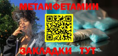 мет Гагарин