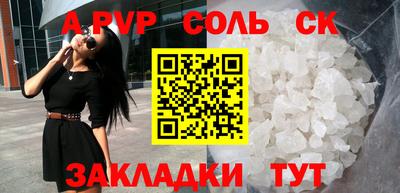 мет Гагарин