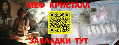 прущая мука Гатчина