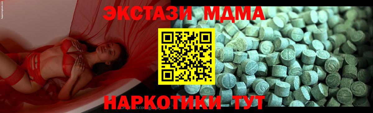 Истра  Бошки Шишки  МЕФ   Вход с VPN  Гашиш  Каннабис 
