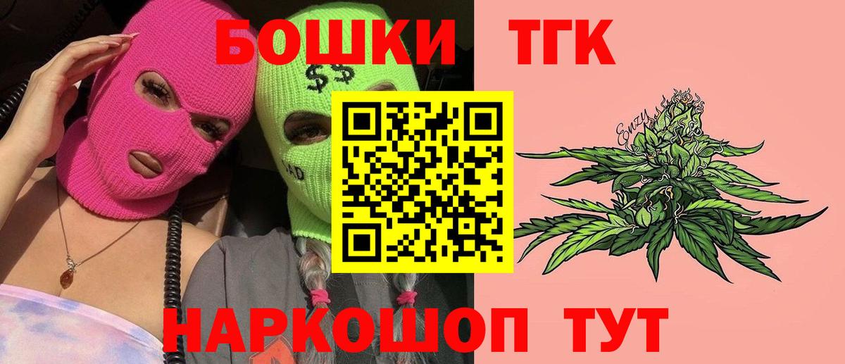 Шишки марихуана Bruce Banner Истра